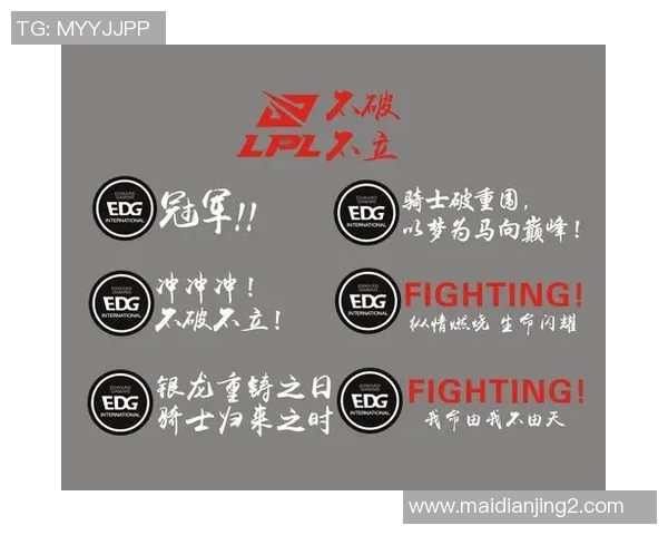 和平精英赛事深度解析IG战队的强大实力与战术优势