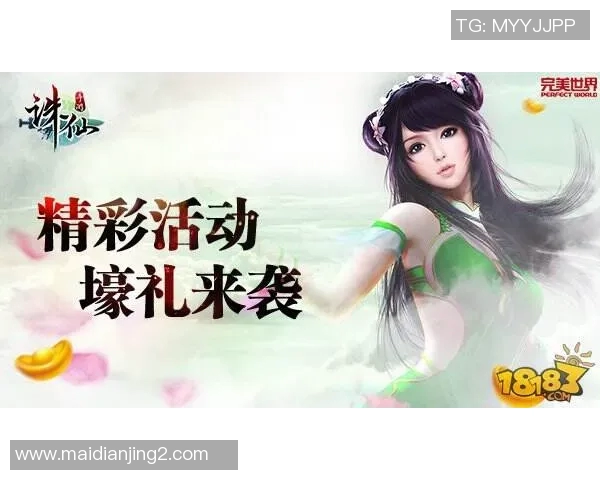 杨娜倾情分享英雄联盟游戏技巧与心得体会助你提升战斗水平实时新闻