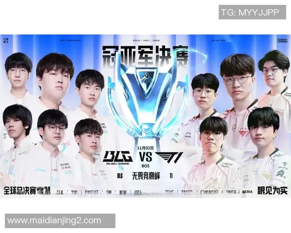 全球总决赛中BLG选手个人能力表现全面分析与点评