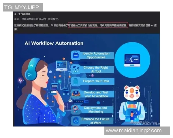 深度探讨李军在和平精英中的成长与人生哲学之旅