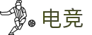 买电竞 (中国)官方网站-IOS/安卓通用版/手机APP下载